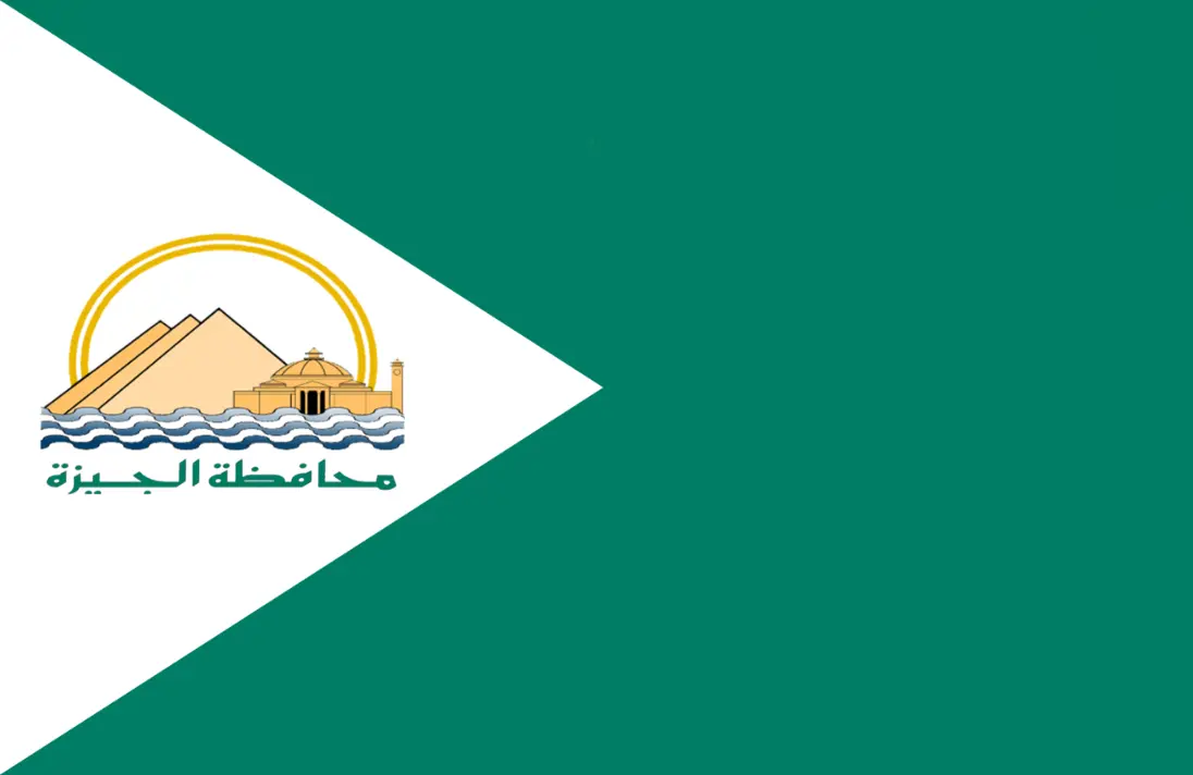 علم محافظة الجيزة