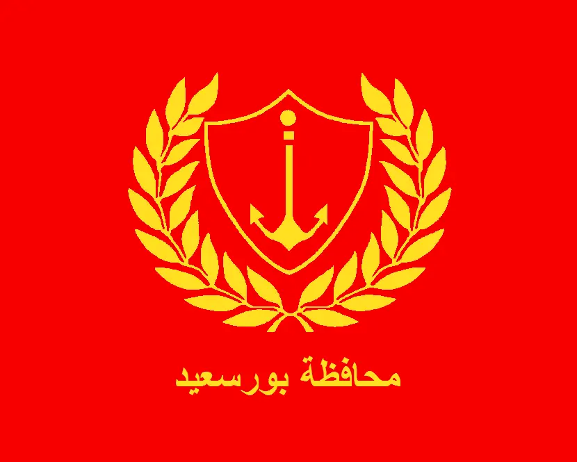 علم محافظة بور سعيد