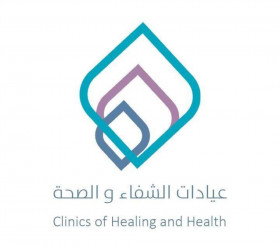 مركز عيادات الشفاء والصحه المقطممركز عيادات الشفاء والصحه 