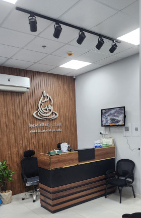 SPECIALIZED Rewaa Polyclinic Medical Center 6th of October CitySPECIALIZED Rewaa Polyclinic Medical Center