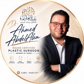 Dr Ahmed AbdelAlem - Plastic Surgery  in Nasr City