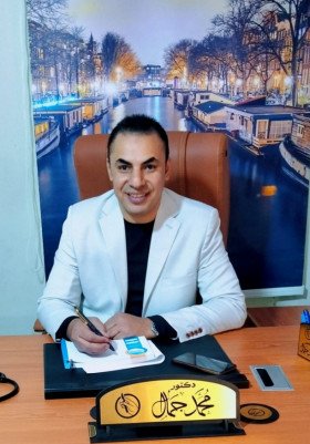 Dr Dr/Mohamed Gamal surgical clinic 