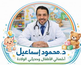 دكتور محمود اسماعيل