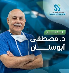 Dr Mostafa Abosnan - General Surgery and Laparoscopy in Farshut