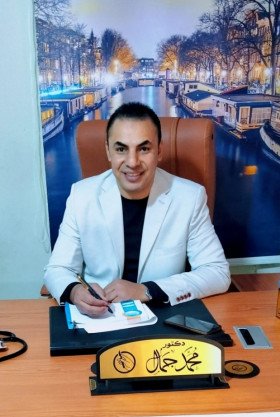 Dr Mohamed Gamal Ahmed