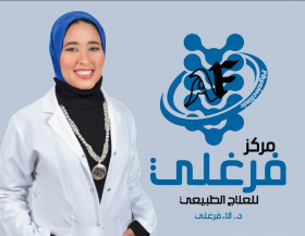 دكتورة آلاء فرغلي علاج طبيعي وتأهيل اصابات كليوباترادكتورة آلاء فرغلي