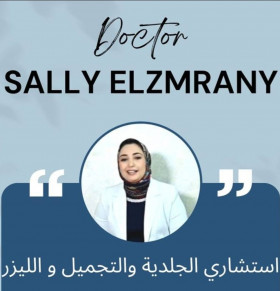 دكتورة سالى الزمرانى جلدية وتجميل الابراهيميةدكتورة سالى الزمرانى