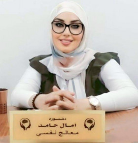 Psychologist Amal Hamed Psychotherapy 6th of October CityPsychologist Amal Hamed