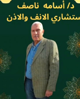 Dr Osama Nassef Ear Nose ThroatDr Osama Nassef