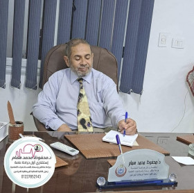 Dr Mahfouz Mohmad Hammam General and Laparascopic SurgeryDr Mahfouz Mohmad Hammam