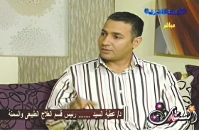 Dr Atia Elsayed Obesity and NutritionDr Atia Elsayed