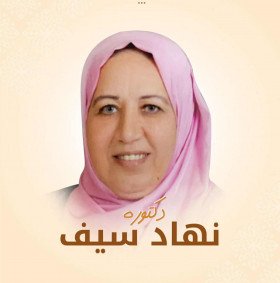 Dr Nehad Saifalla Psychiatry and Addiction TherapyDr Nehad Saifalla