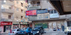 طبيب باطنة في الجيزة - دكتور عرفات محمود