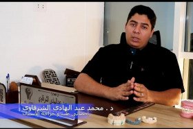 دكتور محمد الشرقاوي