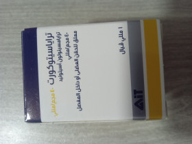 Triacetocort  IM injection  1ml