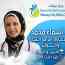 Asmaa Mohamed