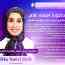 Asmaa Allam