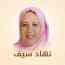 Nehad Saifalla