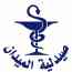 صيدليه الميدان
